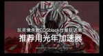 bb9d40e5e46a4b559474dec3d9e9eaad~tplv-tt-origin-web_gif
