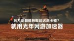 bba1cd11728b47109529521ec2cec3fdfd0323d9