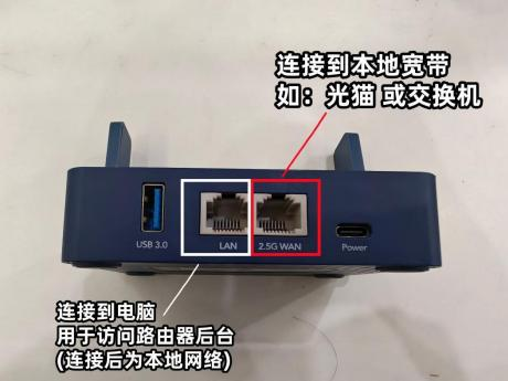 光年无界出海盒子使用说明书,企业合规Tiktok直播专线盒子