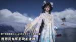 燕云十六声国际服加速器