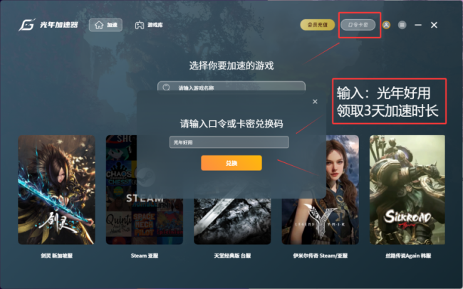 《Crystalfall水晶陨落》多人联机卡顿？一招解决组队延迟、掉帧问题