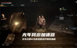 天堂W 3