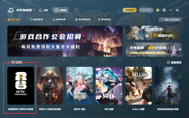 QQ20260613-170911