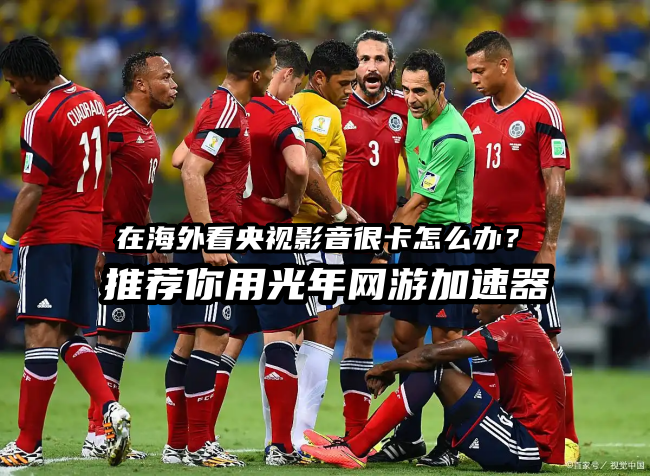 央视影音