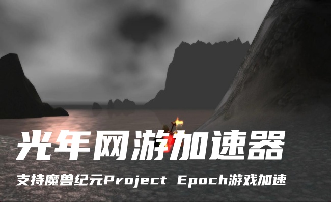 纪元计划 3