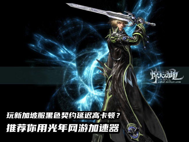 黑色契约2