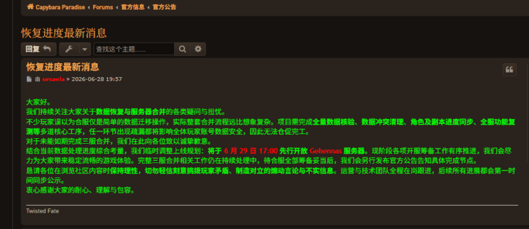 QQ20260629-105035
