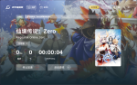 QQ20260707-232527