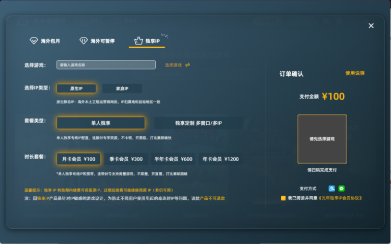 QQ20260722-113541