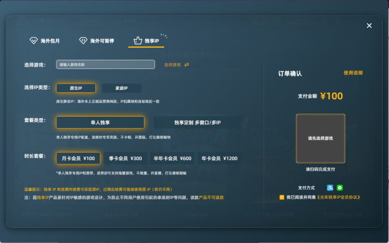 QQ20260722-113541