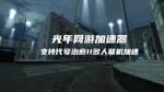 代号治愈II激素其