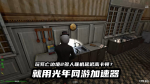 死亡边境2加速器
