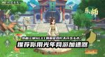 热血江湖NEXT韩服 2
