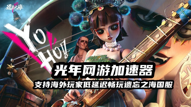 遗忘之海-3