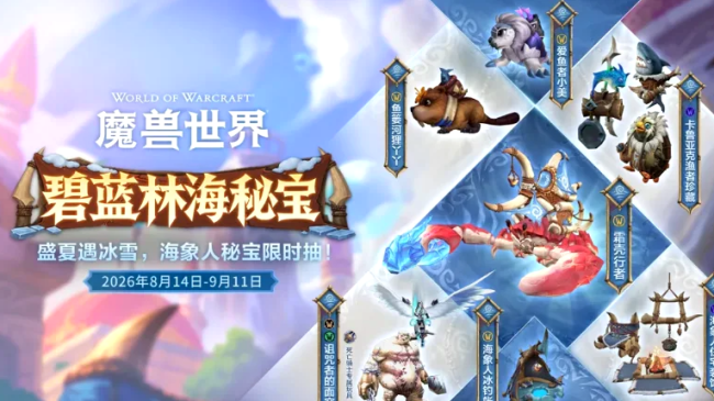 QQ20260813-150816