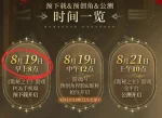 ySpeVWbuajlmikv.png!a-3-854x