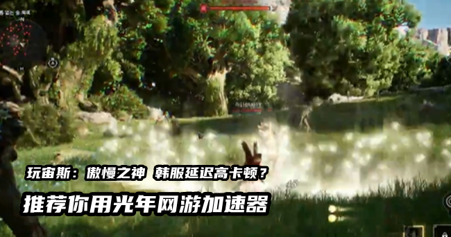 宙斯：傲慢之神 2