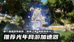 宙斯：傲慢之神 3