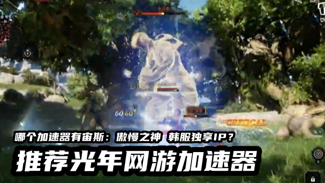宙斯：傲慢之神 3
